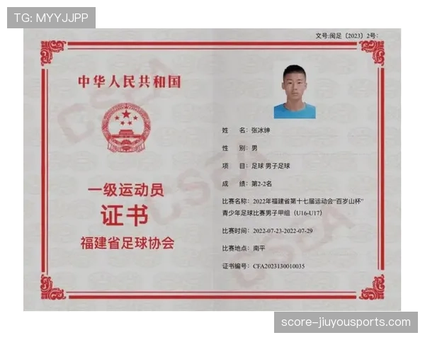 青训规则如何界定球员注册与归属权 青训规则如何界定球员注册与归属权