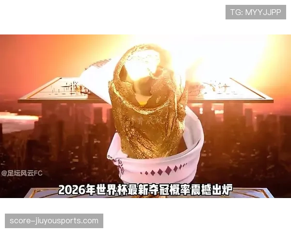 英格兰世界杯夺冠概率为何持续走高
